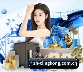 AI 革新 - xingkong